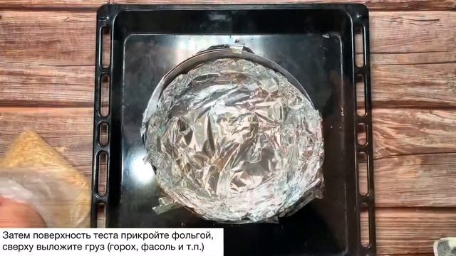 Лотарингский пирог "Кишь Лорен" КЛАССИЧЕСКИЙ РЕЦЕПТ?? смотреть онлайн
