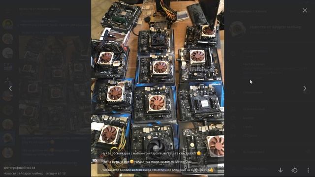 RTM (Raptoreum) ЛИСТИНГ на бирже CoinЕx 24.11.2021|Airdrop(аирдроп)на CoinEx Raptoreum|Whattomine