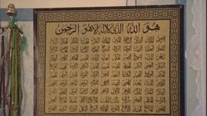 Эльджаркиев Мохьмад & Боголов Якъуб. Назамаш.