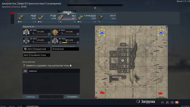 War Thunder 10 лет игре.А мы учимся играть и прокачиваем СССР смотреть онлайн