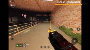 Гайд по Evade - как быстро бегать