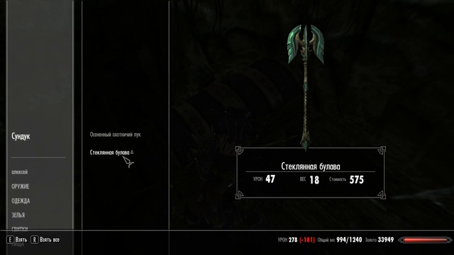 Skyrim Ищем книги Вызов Азуры смотреть онлайн