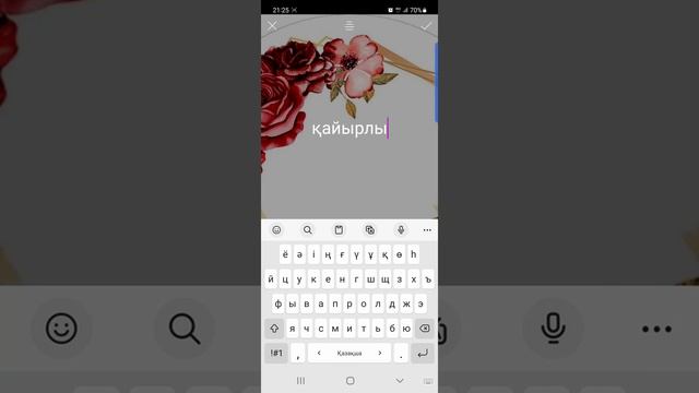 Picsart Пиксартқа қазақша шрифт қою