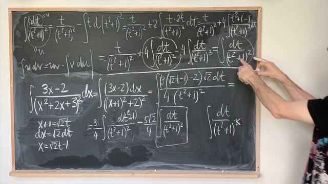 Интегрирование рациональных функций - вторая серия - Простые дроби. Продолжение. смотреть онлайн