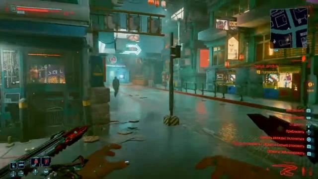Cyberpunk 2077 - [секреты] Где найти легендарную моноструну (мононить) смотреть онлайн