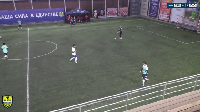*Летнее Первенство AFL 2 (2022) Высшая лига Сайран Капитал-SF 0:8 MFC DoDo смотреть онлайн
