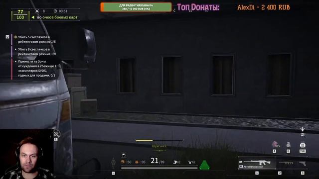 Lost Light - ПОДНИМАЮ РАНГ В ЛОСТ - Тарков =) НЕ ГАЙД - СТРИМ - ВЫЖИВАНИЕ - ВИДЕО-ИГРА смотреть онлайн