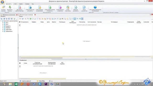 #3 Уведомления смотреть онлайн