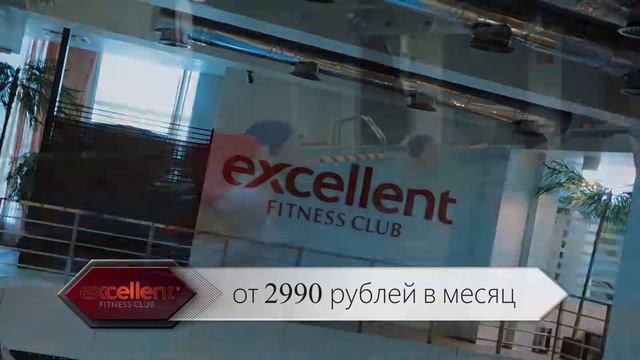 Клубная карта за 2990 рублей в месяц! смотреть онлайн