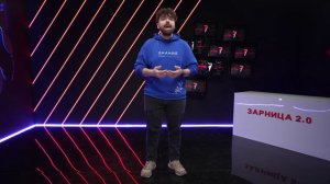 Зарница | Период удельной раздробленности Руси