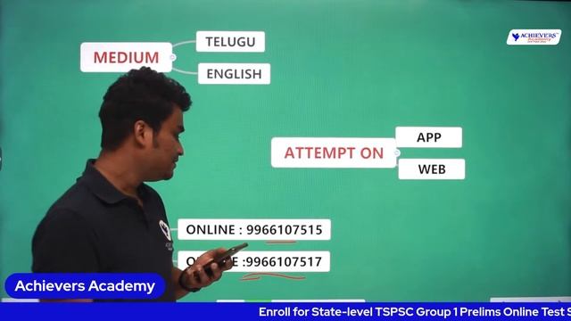 ? TSPSC Group 1 Prelims Online Test Series 2022 by @ACHIEVERSACADEMY смотреть онлайн
