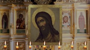 Молитва Пророку, Предтече и Крестителю Господню Иоанну.