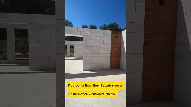 Строительство домов в Москве и в МО смотреть онлайн