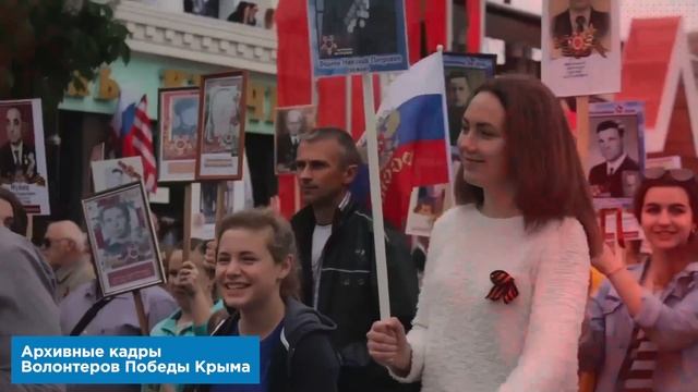 День воссоединения Крыма с Россией смотреть онлайн