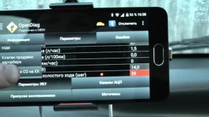 Плавающие обороты ЗАЗ СЕНС. Устраняем плавающие обороты на холостых.