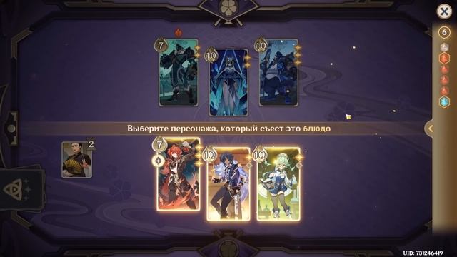 ОНИ СИЛЬНЕЙШИЕ!? ЭТИ КАРТЫ ПЕРСОНАЖЕЙ ДОЛЖНЫ БЫТЬ У КАЖДОГО / КАРТЫ ГЕНШИН ИМПАКТ / TCG GENSHIN смотреть онлайн