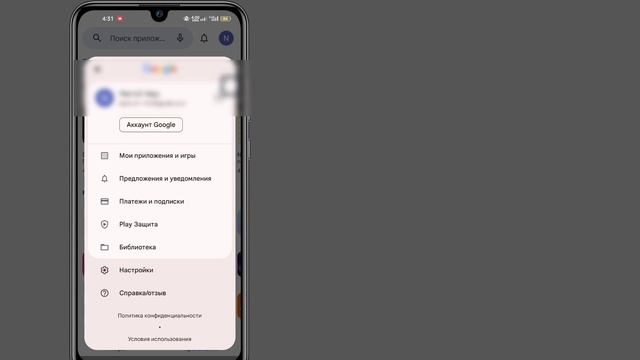 Как исправить Это приложение больше не совместимо с вашим устройством Instagram || смотреть онлайн