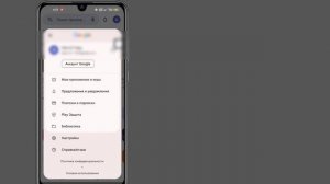 Как исправить Это приложение больше не совместимо с вашим устройством Instagram ||