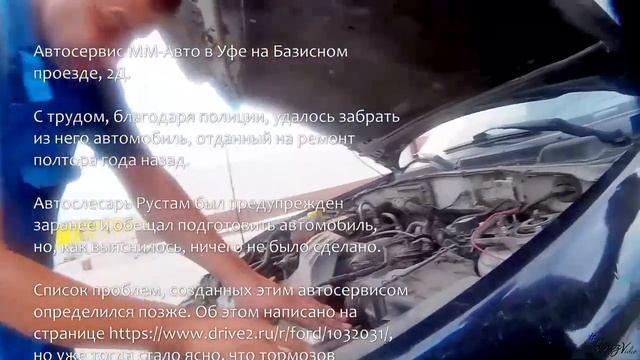 Еще один 
