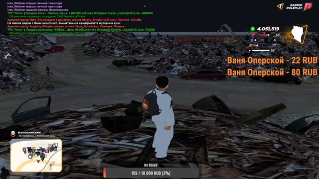 Играем в Радмир 01 РП - СОЗДАЕМ СЕМЬЮ И СУЕТИМ. ЗАЛЕТАЙ ВСЕХ ДОБАВЛЮ. смотреть онлайн