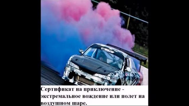 Подарки парню на 18 лет смотреть онлайн