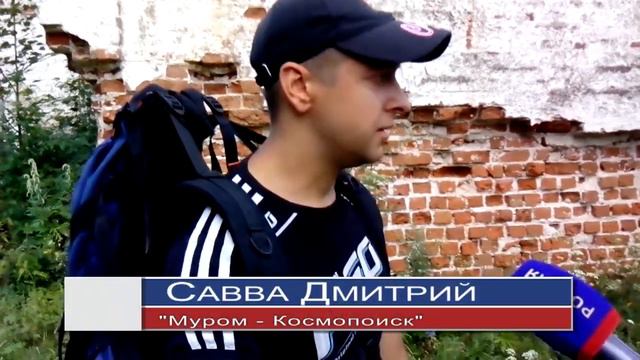 Космопоиск. Призрак заброшенной церкви