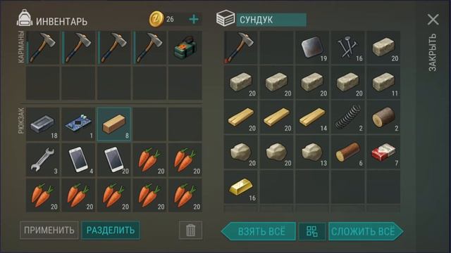 РЕЙД БАЗ Player6625 И Player5497 ~ НИ ВЕЗЕТ С РЕЙДАМИ / Last Day on Earth Survival #24 смотреть онлайн