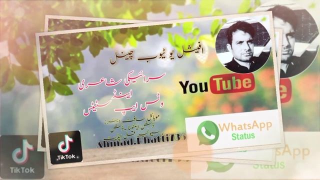 Tanveer anjum (ishaq kia jb se mein ne) new super hit urdu song смотреть онлайн