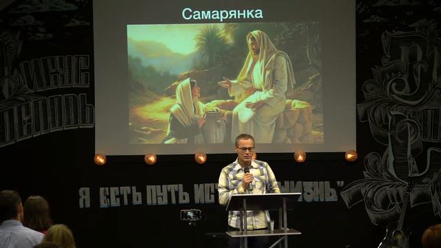 Геннадий Керножицкий - Трансформация верующего смотреть онлайн