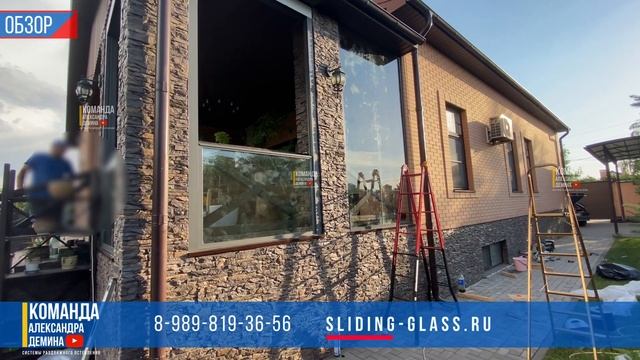 Вертикальное Гильотина и Безрамное Остекление террасы или веранды! смотреть онлайн
