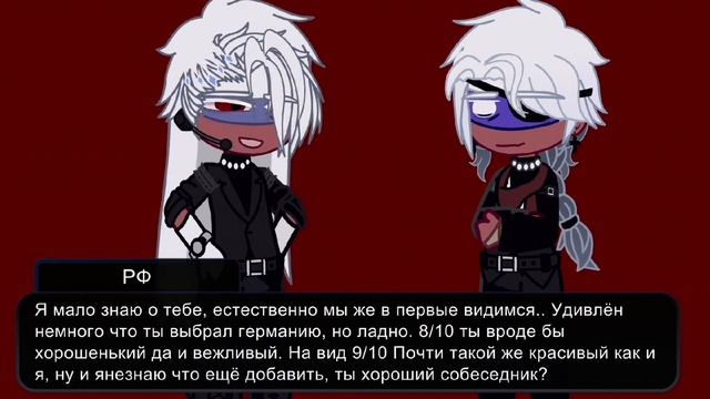 [Реакция на I'm Frouzen][Якша/Атис][Yaksha][countryhumans] смотреть онлайн