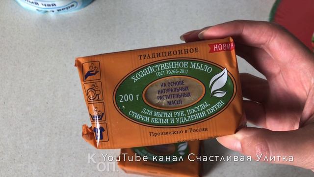 Покупки в Фикс Прайс Fix Price смотреть онлайн
