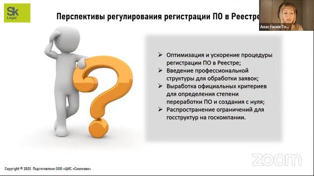 #T_Workshop Реестр отечественного ПО: правила, преимущества, перспективы смотреть онлайн