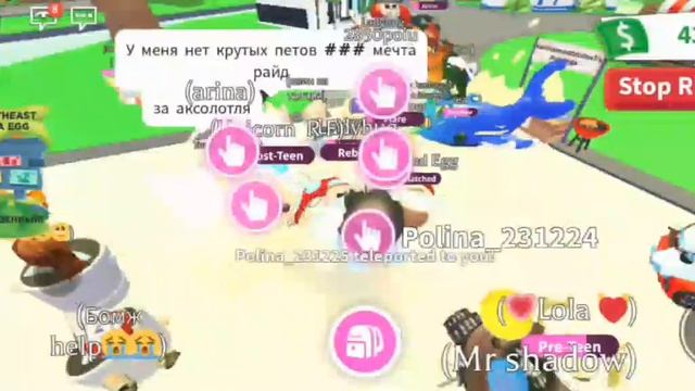 ТРЕЙД НЕОН БОЖИЯ КОРОВКА АДОП МИ Трейд ladybug roblox ADOPT ME смотреть онлайн