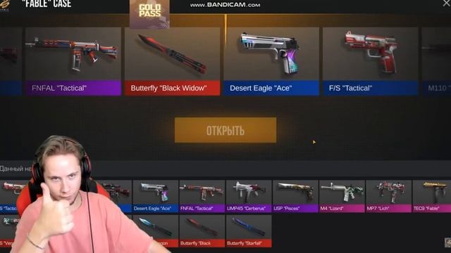 Тик Так показал зритялям свою попу! смотреть онлайн