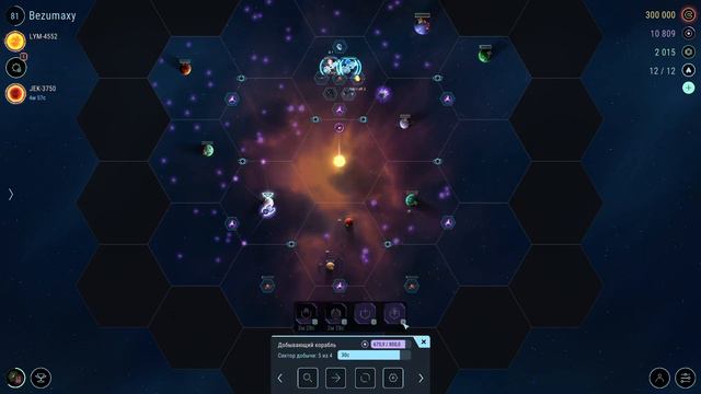 Hades Star DARK NEBULA #1 80 LVL! Как побеждать смотреть онлайн