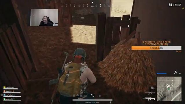 СКВАД ОРА. ОРНЕМ БЛЭТ