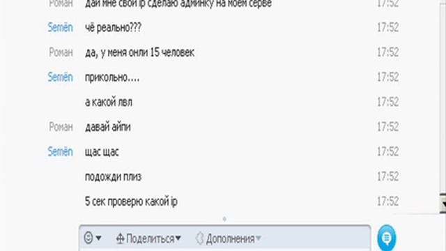 [Tutorial#2] Как вычислить человека по "Айпи" смотреть онлайн