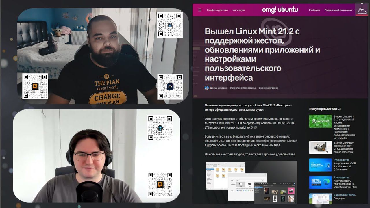 [LIVE] 0006: Новостной выпуск из мира Линукса | ШОУ ЛАМПА АЛАДДИНА (2023) #linux смотреть онлайн