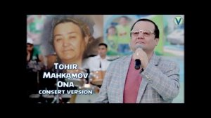 Она хакида жуда тасирли кушик