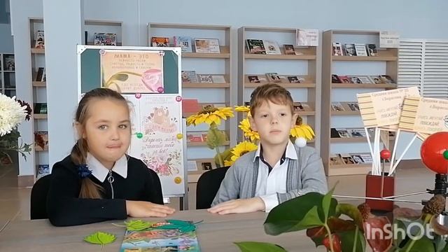 Открытка ко дню Матери! ГУО "Средняя школа №25 г.Борисова" смотреть онлайн