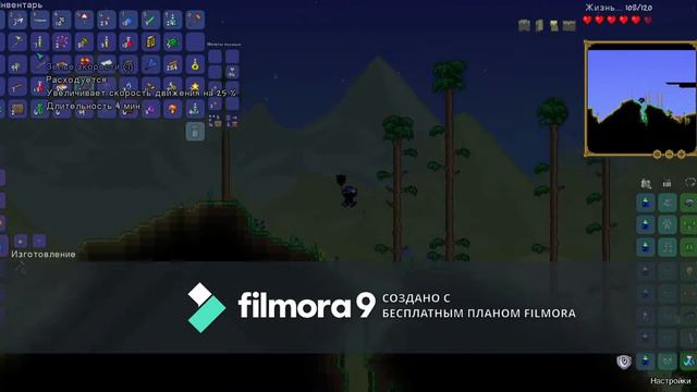 пушка//terraria стрелок 3 смотреть онлайн