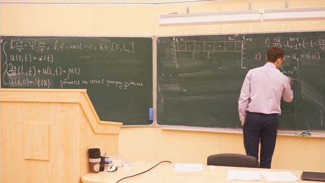 Семинар по вычислительной математике смотреть онлайн