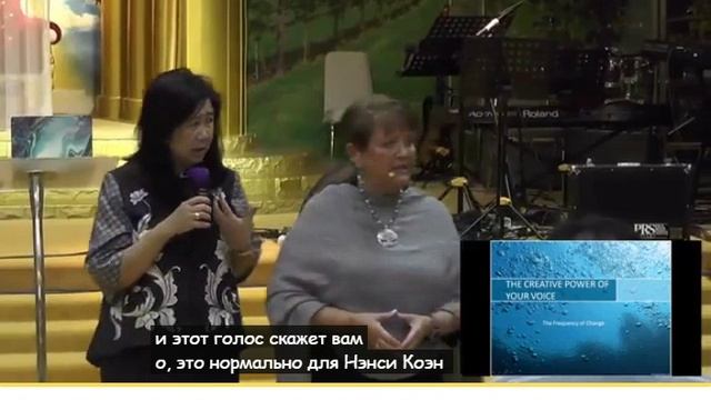 Нэнси Коэн (Ненси Коен)  Индонезия сессия 11