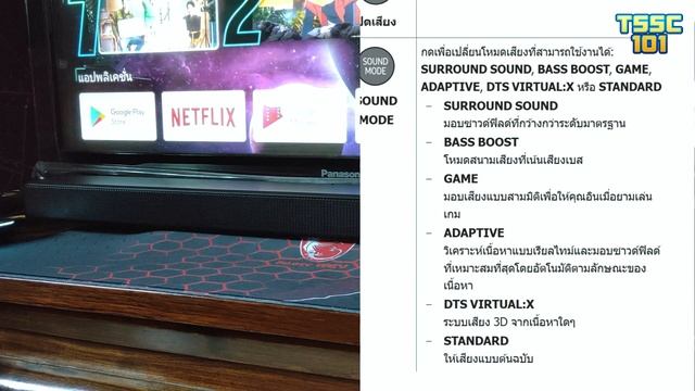 [Unbox & Review]Soundbar Samsung HW-A550 พลังเสียง 410W 2.1CH Subwoofer แบบไร้สาย เชื่อมต่อครบครัน? смотреть онлайн