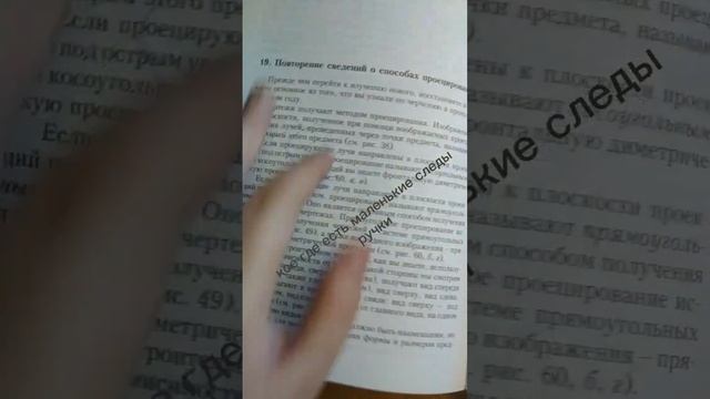 черчение Авито 9 класс смотреть онлайн