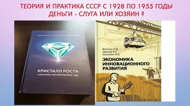 Путь гармоничного единения человечества, развития финансово-экономической системы БРИКС смотреть онлайн