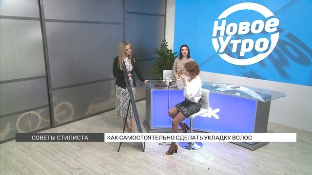 Мастер-класс: самостоятельная укладка волос смотреть онлайн