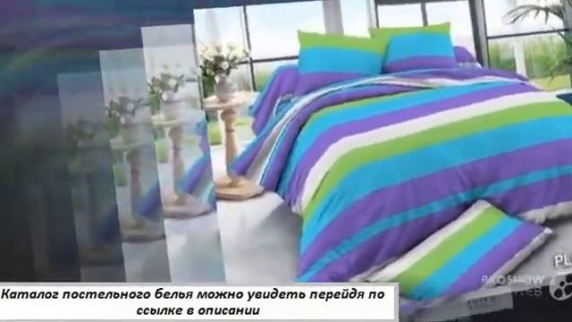 постельное белье для мальчиков 1 5 спальное сатин смотреть онлайн