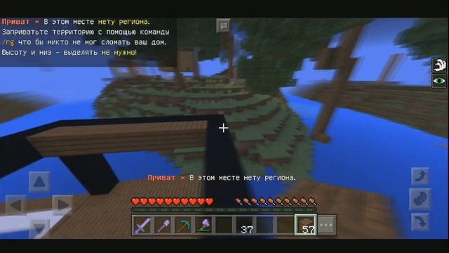 Выживание на Сервере в Minecraft PE 1.1.5, 1.16.0.71 - Еще один домик #5